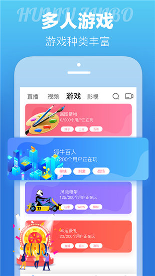 红颜直播破解版