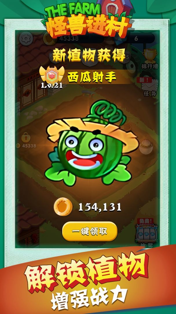 软件