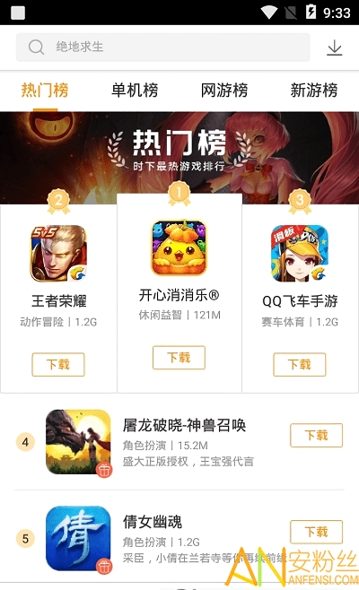 vivo游戏中心官方版