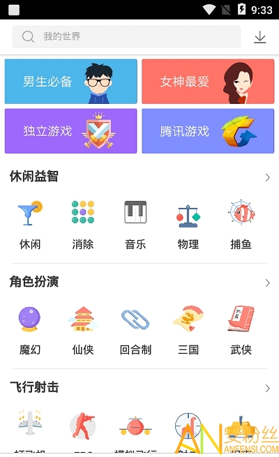 vivo游戏中心官方版