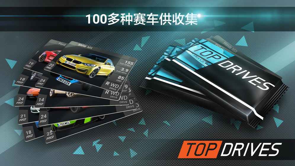 Top Drives苹果版