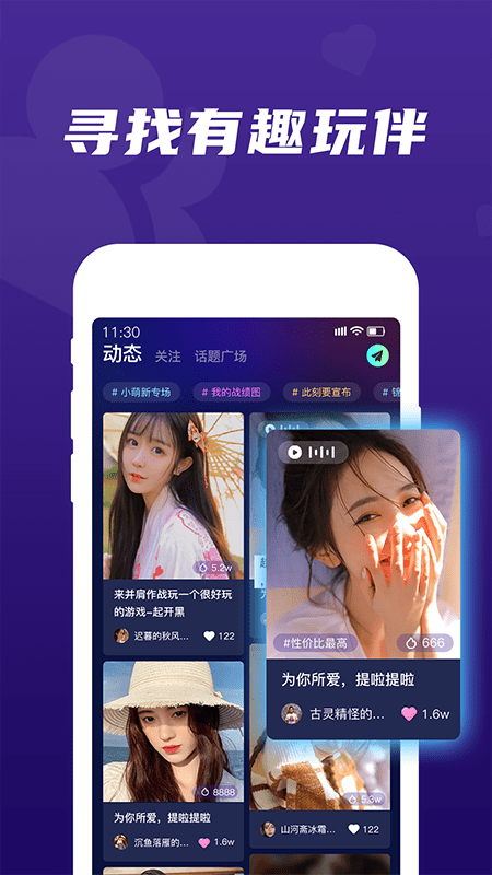 软件