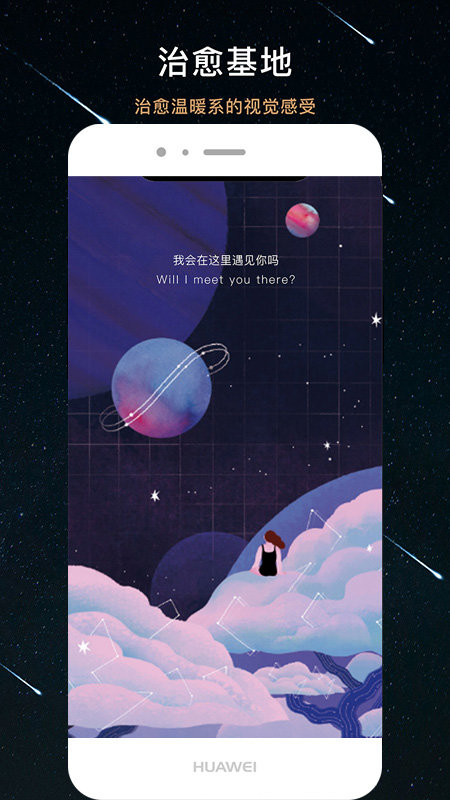 软件