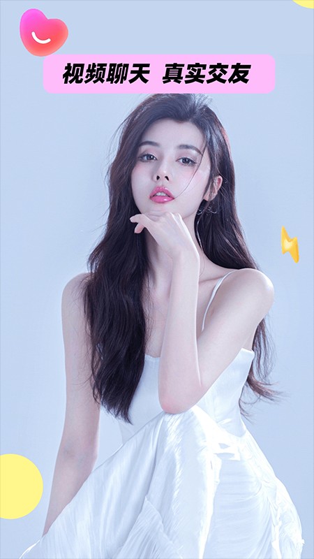 软件