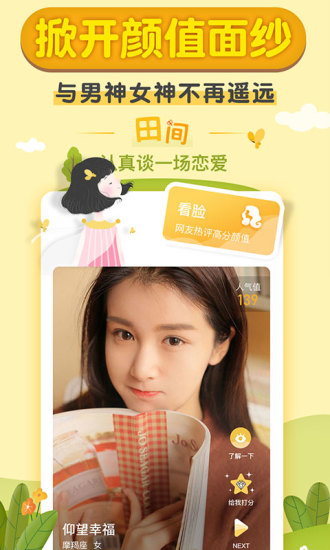 软件