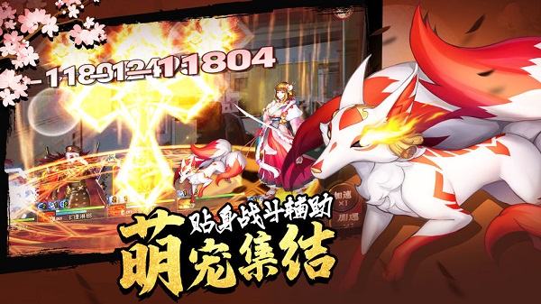 女神危机游戏官方版