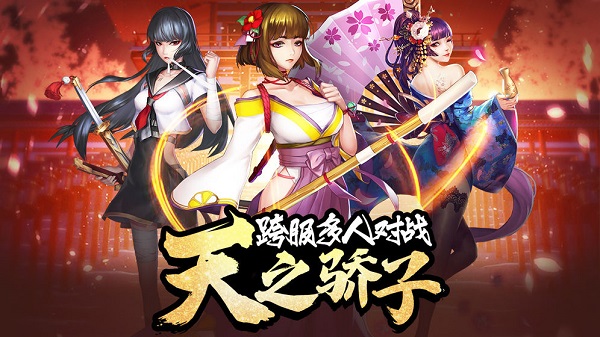 女神危机官方版