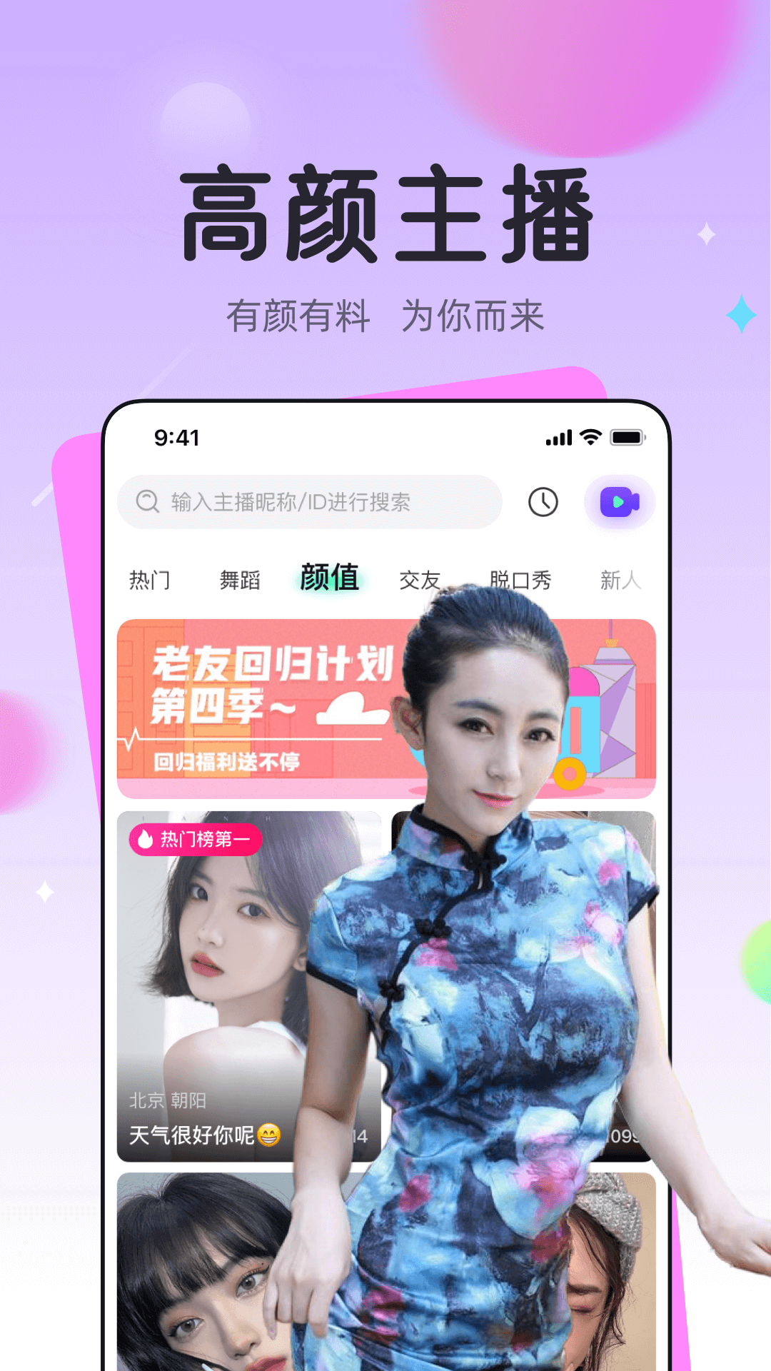 软件最新