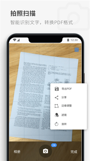 17pdf reader