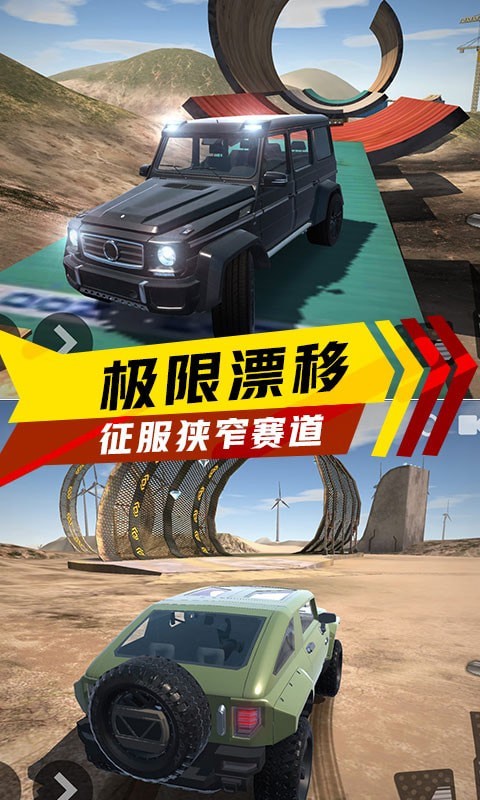 软件