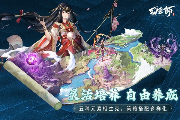 幻灵师官方版