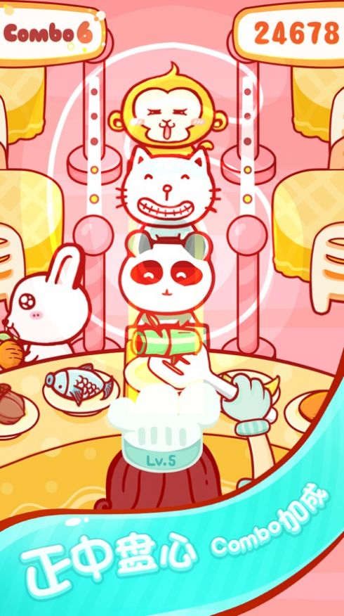 动物美食餐厅新版