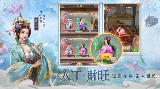 软件