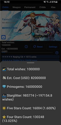 软件 官方正版