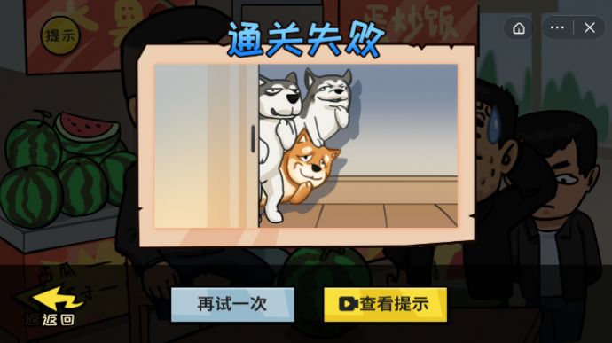 花光十个亿 抖音小游戏