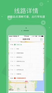 软件