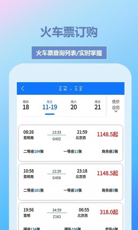 帝豪国旅