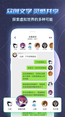 名人朋友圈