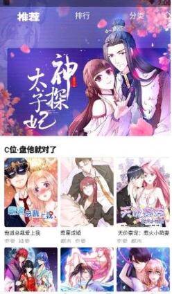 软件