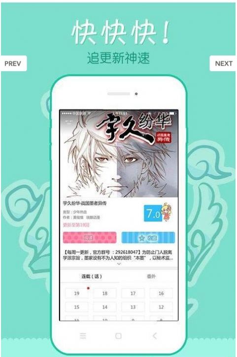 软件