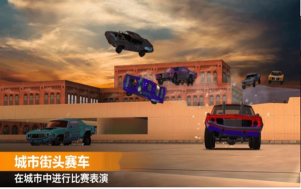 极速赛车挑战