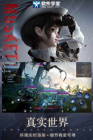 新神魔大陆九游版