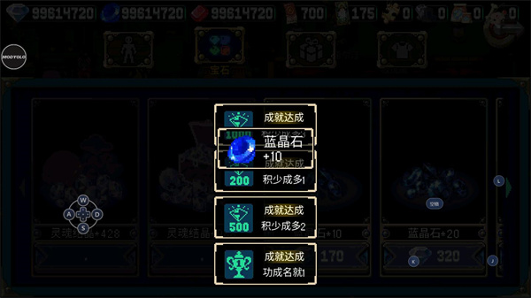 战魂铭人破解版2022最新版本