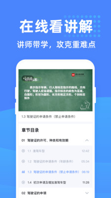 软件