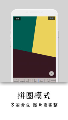 软件