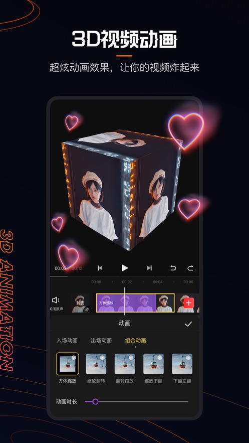 快影免费版