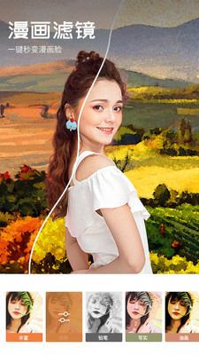 软件