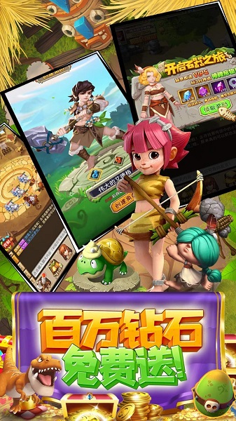 冒险大陆果盘客户端