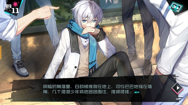 妄想破绽手机版(暂未上线)