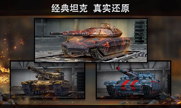 钢铁力量最新版