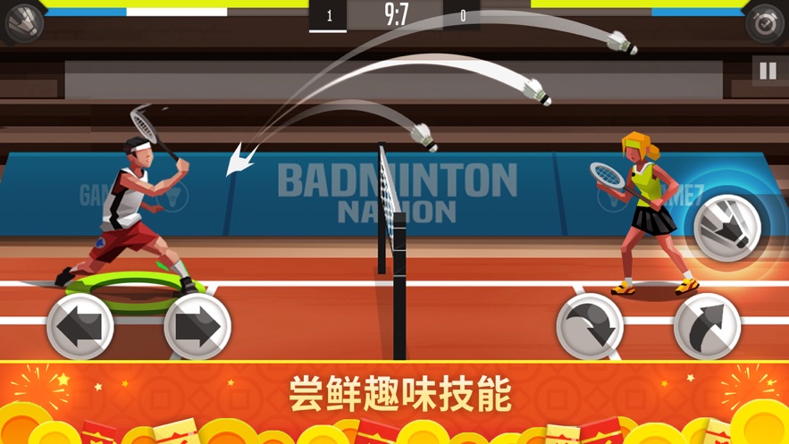软件