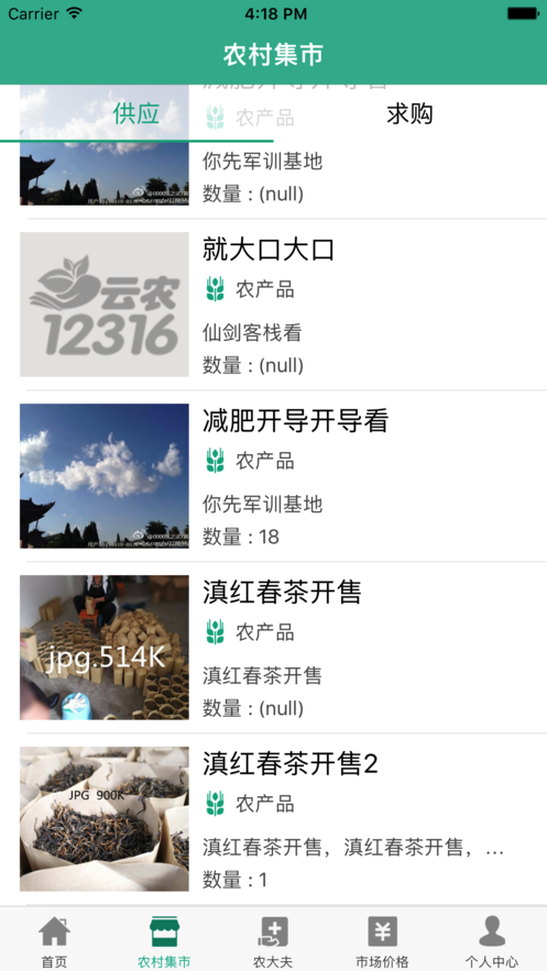云农12316