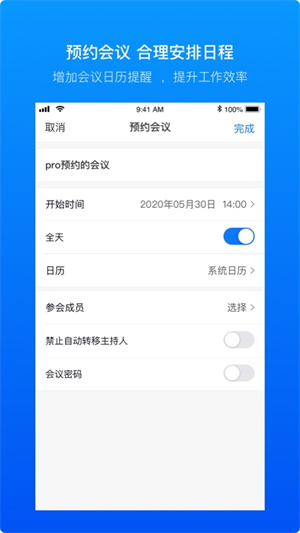 Teampro