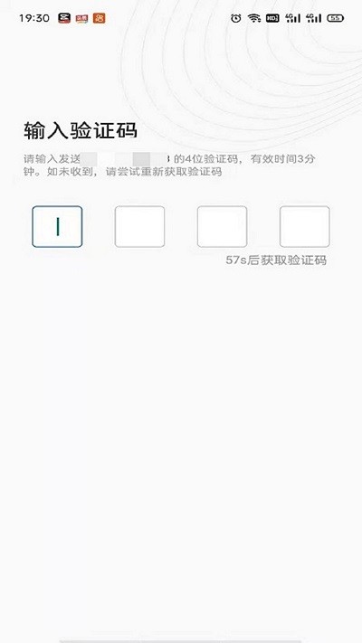 软件