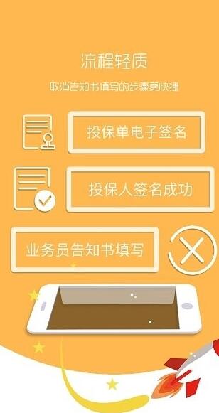 软件