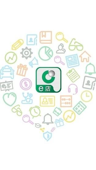 国寿e店