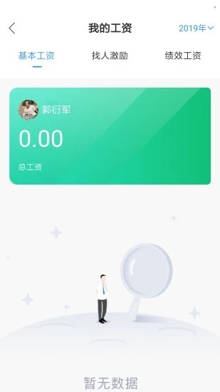 金盛实业