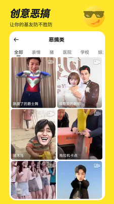 软件