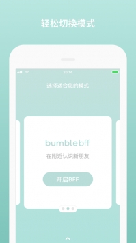 软件