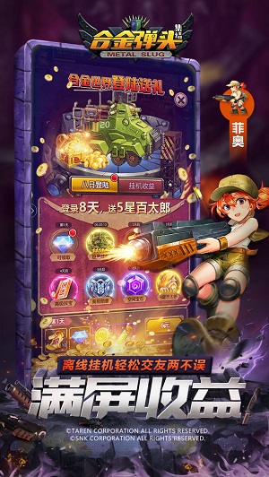 软件