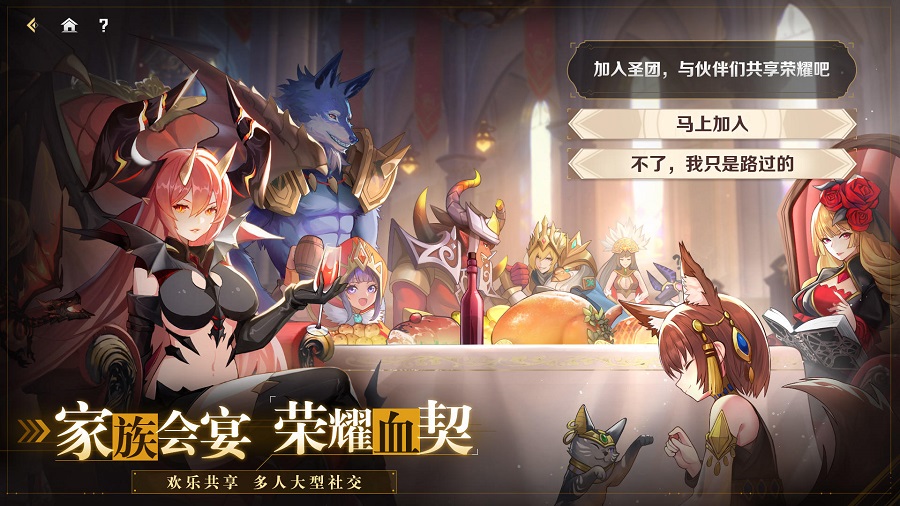蓝空幻想苹果版