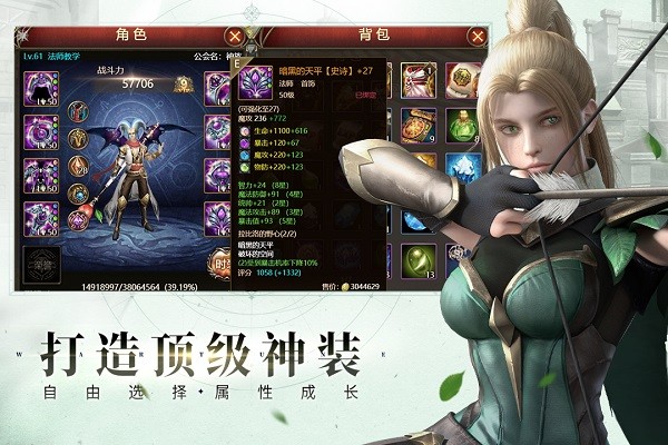 神曲H5官方正版