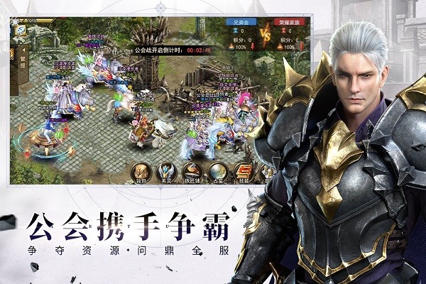 神曲H5官方正版