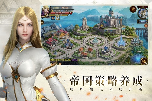 神曲H5官方正版