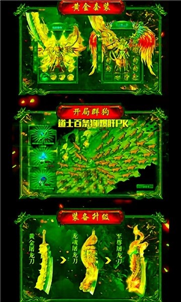 开局一群狗游戏