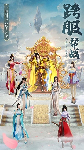 雷神战记游戏